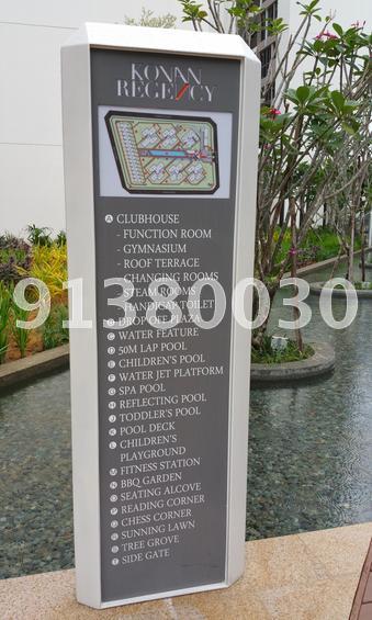 Kovan Regency (D19), Condominium #103375392